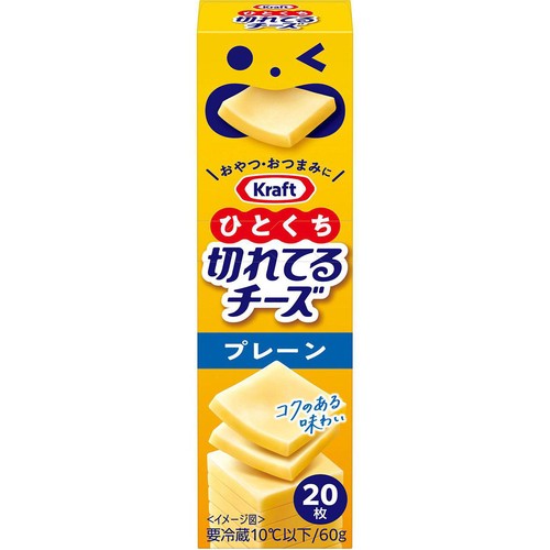 森永乳業 クラフト ひとくち切れてるチーズ プレーン 20枚入(60g)