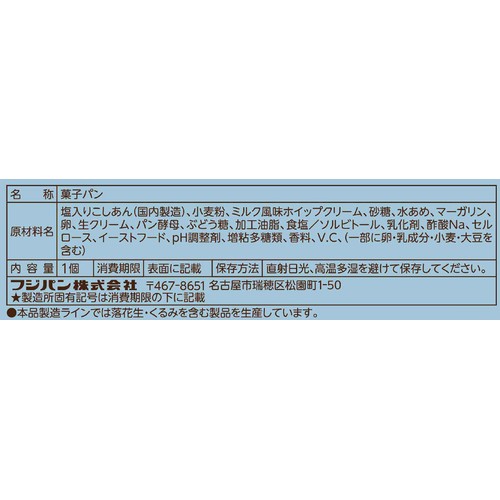 フジパン 生しおあんぱん ほいっぷ 1個