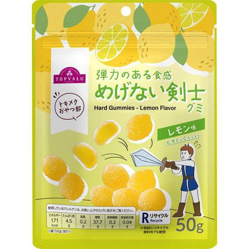 トキメクおやつ部 めげない剣士グミ レモン味 50g トップバリュ