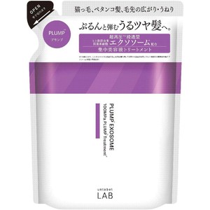 アンレーベル ラボ プランプケア 集中美容液 バウンストリートメント