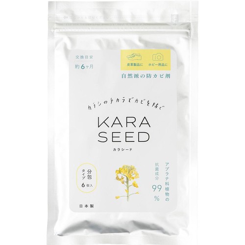 虎変堂 防カビシート 革製品用カラシード 6個入