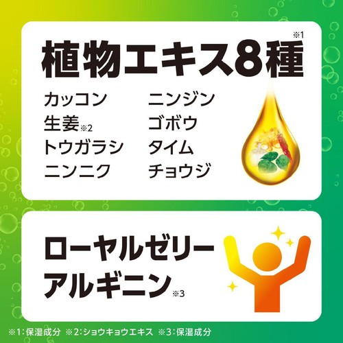 アース製薬 温泡 炭酸入浴剤 デカまる ウォームウッドハーブの香り 100g 4錠入