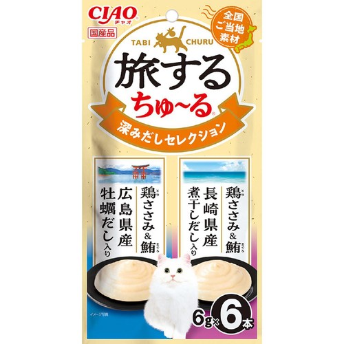 【ペット用】 いなばペットフード 旅するちゅ～る 深みだしセレクション 6g x 6本