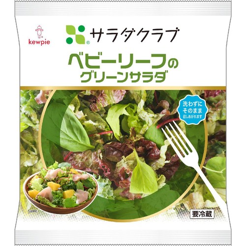 サラダクラブ ベビーリーフのグリーンサラダ 100g
