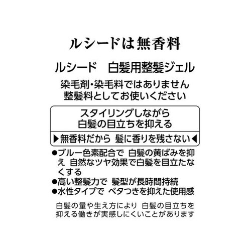 ルシード 白髪用整髪ジェル 130g Green Beans | グリーンビーンズ by AEON