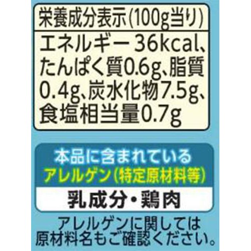 ポッカサッポロ じっくりコトコト冷製コーンポタージュ缶 170g