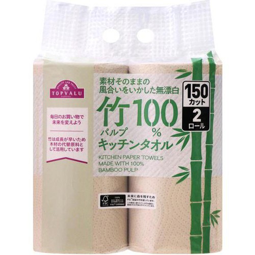 素材そのままの風合いをいかした竹パルプキッチンタオル 150カット x 2個 トップバリュ
