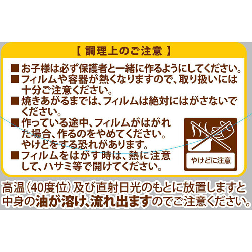 coco shop#ココショップ様　Rまとめ 3000枚 Amazon.co.jp: ココちゃん マグカップ ココ&ポール