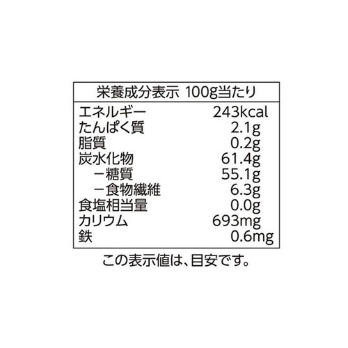 プルーン種ぬき個包装 100g トップバリュ