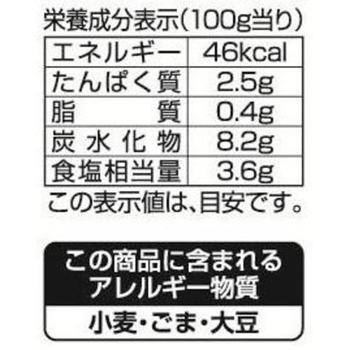 新進 千里眼にんにくメンマ 80g Green Beans | グリーンビーンズ by AEON