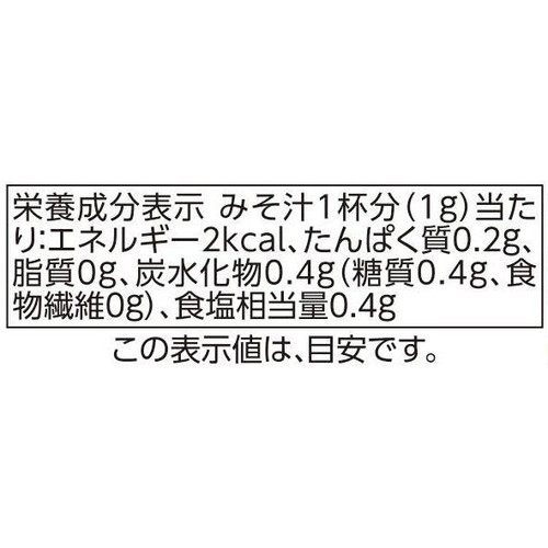 和風だし 増量 100g トップバリュベストプライス