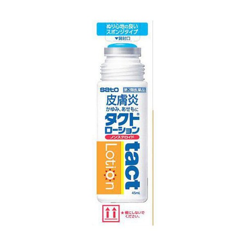 【第2類医薬品】◆タクトローション 45ml