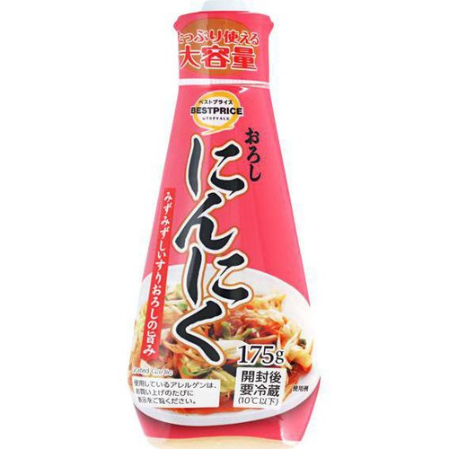 おろしにんにく 175g トップバリュベストプライス