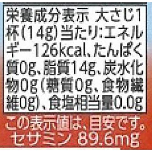純正ごま油 濃口 150g トップバリュベストプライス
