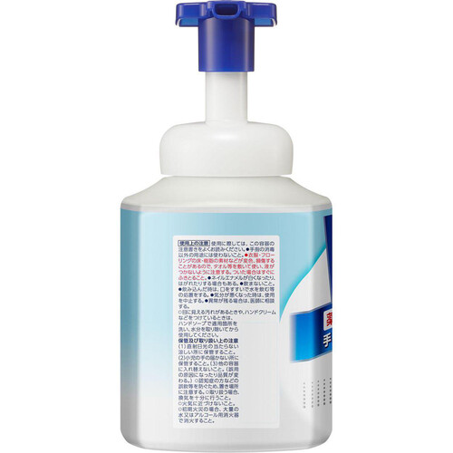 花王 ビオレガード 薬用手指用泡で出る消毒液 本体 420ml