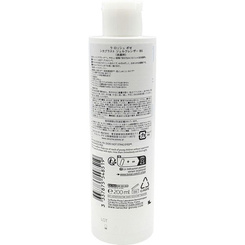 ラロッシュポゼ シカプラスト ジェルクレンザーB5 200mL