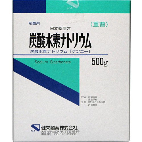 【第3類医薬品】炭酸水素ナトリウムP 500g