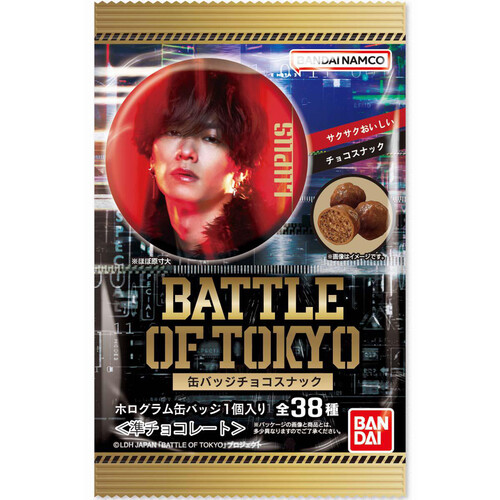 バンダイ BATTLE OF TOKYO 缶バッジチョコスナック 15g