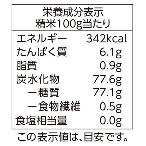 富山県産ミルキークイーン 4kg トップバリュ