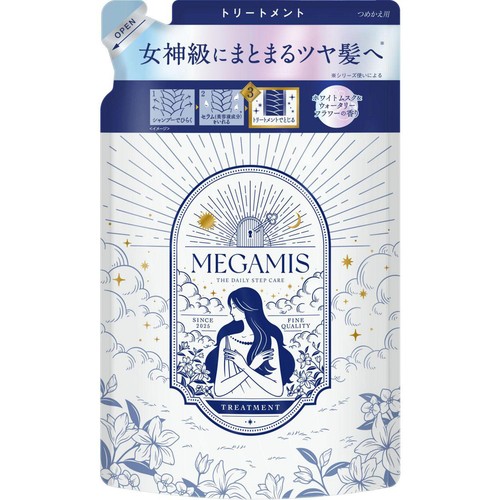 ライオン MEGAMIS トリートメント つめかえ用 360ml