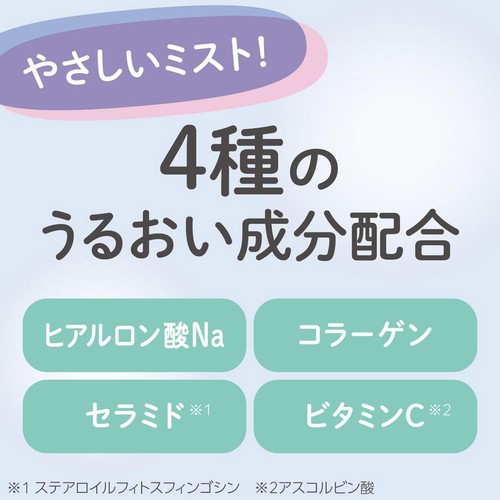 アース製薬 サラテクト ふわタッチミスト 虫よけスプレー 身体用 180ml