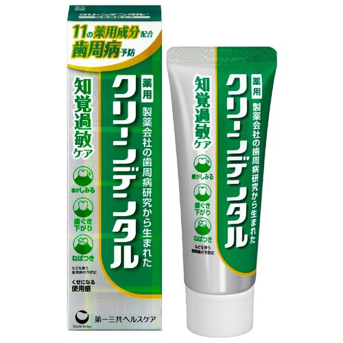 第一三共 クリーンデンタル 知覚過敏ケア 50g