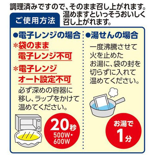 アサヒグループ食品 まんぷく日和 なめらかにんじん x かぼちゃ ほんのりチキン風味のポタージュ風 65g