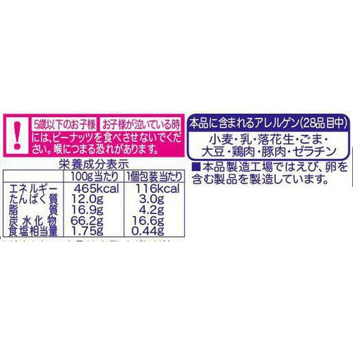 亀田製菓 亀田の柿の種うましお 6袋入 150g