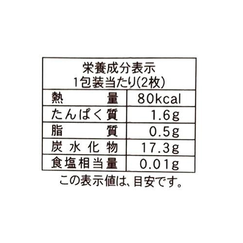 山口製菓 栗せん 18枚入