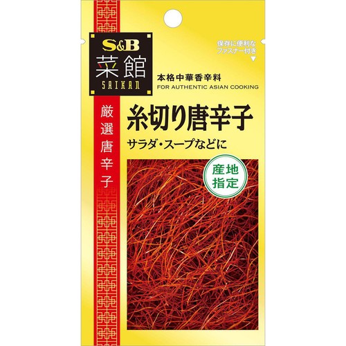 エスビー食品 菜館 糸切り唐辛子 3g