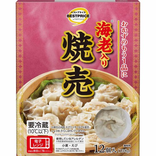 海老入り焼売 12個入 トップバリュベストプライス