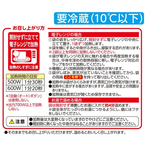 プロのひと品 橋本幹造監修 お麩とれんこん入り鶏のみぞれ煮 160g トップバリュ