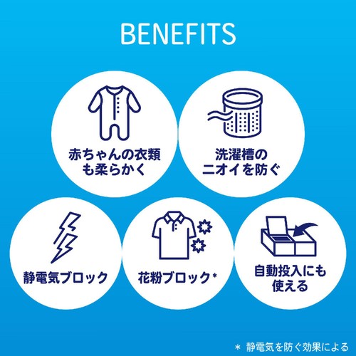 P&G レノア 超消臭 部屋干し おひさまの香り つめかえ用 特大サイズ 柔軟剤 745mL
