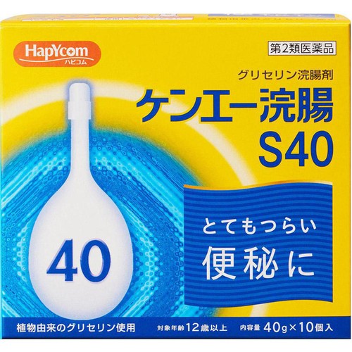 【第2類医薬品】ケンエー浣腸S40 40g x 10