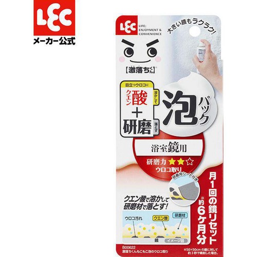 レック 激落ちくんもこもこ泡のウロコ取り 浴室鏡用 1本