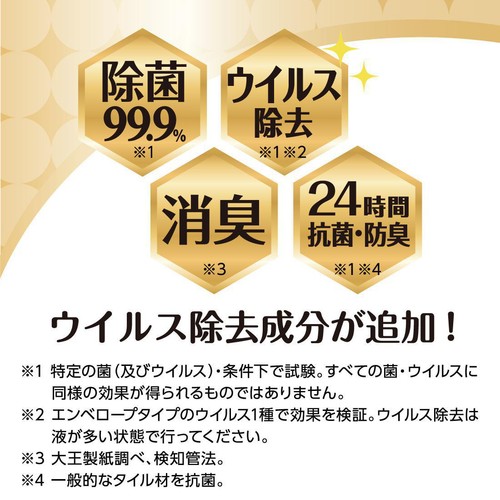 大王製紙 キレキラ!トイレクリーナー ハッピーローズ つめかえ用 20枚