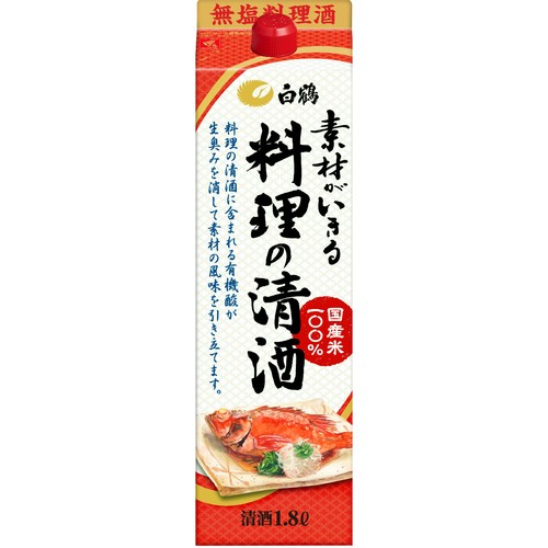 【兵庫県】 白鶴 素材がいきる 料理の清酒 1800ml