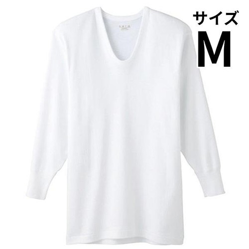 グンゼ 快適工房 長袖U首 紳士 M ホワイト