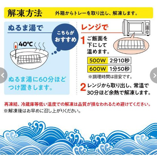 【冷凍】ふくや 真ふぐめんたい寿司 240g