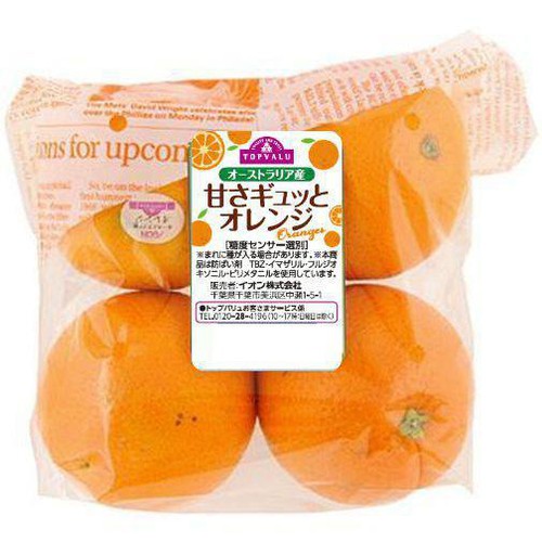 MAATEE&SONSLINENL/SLEEVEBOATTEEオレンジ　サイズ2 オーストラリア産 甘さギュッとオレンジ 1パック トップバリュ Green