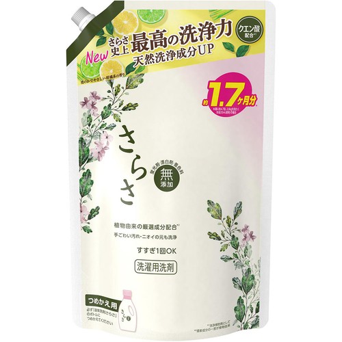 P&G さらさ 洗濯洗剤 液体 ほのかでやさしい柑橘系の香り