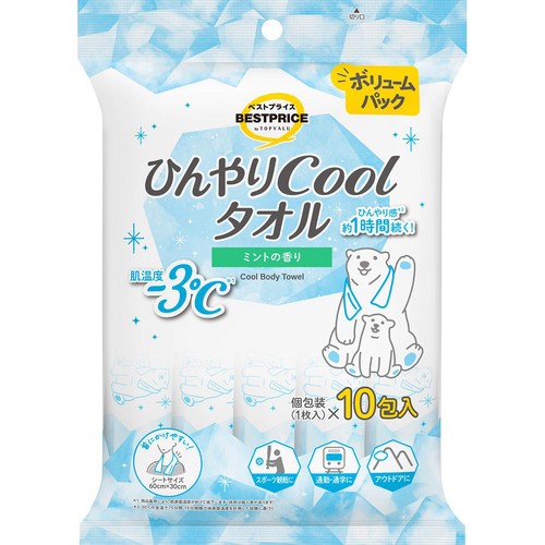 ひんやりCoolタオル ボリュームパック 10包 トップバリュベストプライス