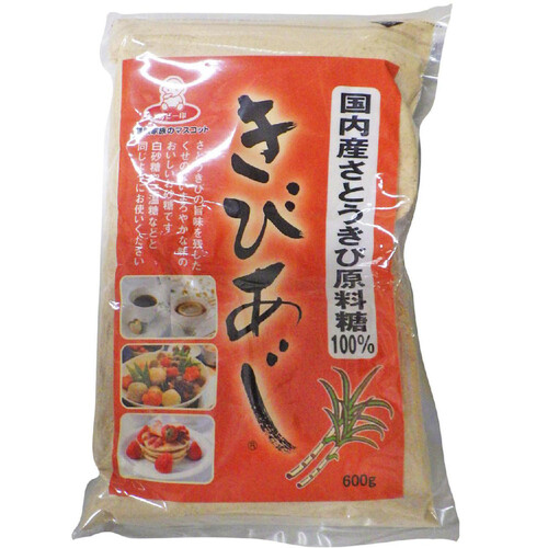 さとうきびん さとうきび糖 500g×20袋セット 送料無料 沖縄県産 サトウキビ100