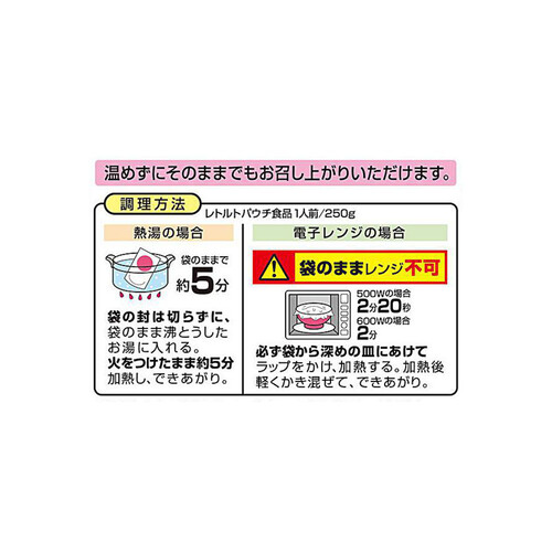 味の素 梅がゆ 250g