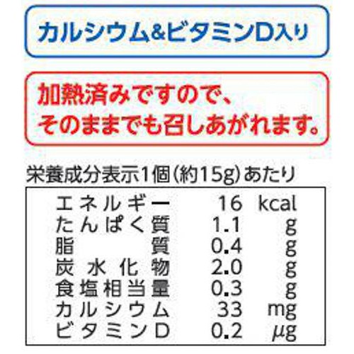 一正蒲鉾 ちいかわ サンドはんぺん ツナマヨ風味 4個