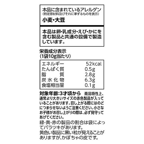 カルビー ベジたべる あっさりサラダ味 ミニ4 40g