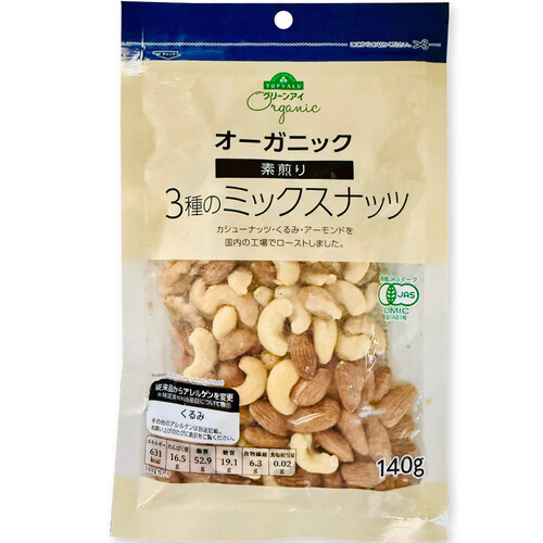 オーガニック 素煎り3種のミックスナッツ 140g トップバリュ
