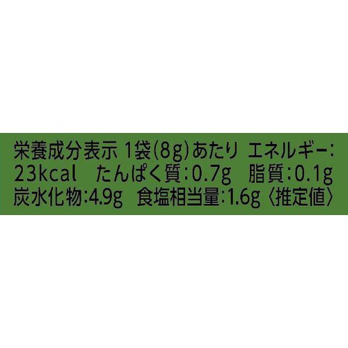 エスビー食品 SPICE & HERBシーズニング 魚の香草焼き 16g(8g x 2袋)