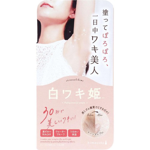 【お取り寄せ商品】 himecoto 白ワキ姫 18g