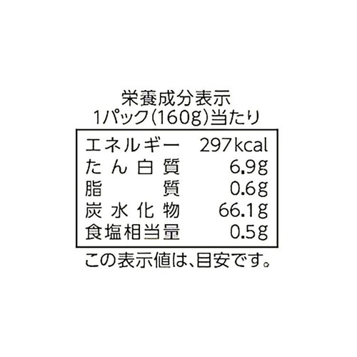 マルちゃん あったか赤飯 160g x 3個